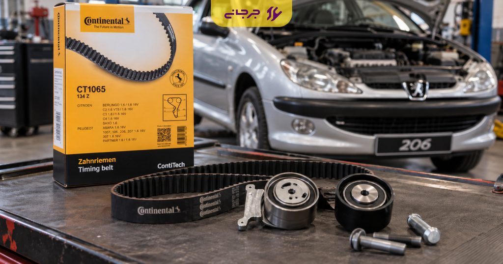 تسمه تایم پژو 206 برند کنتیننتال
